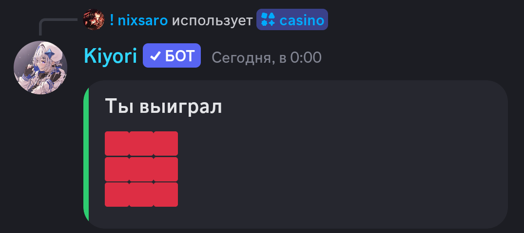 Фан команды