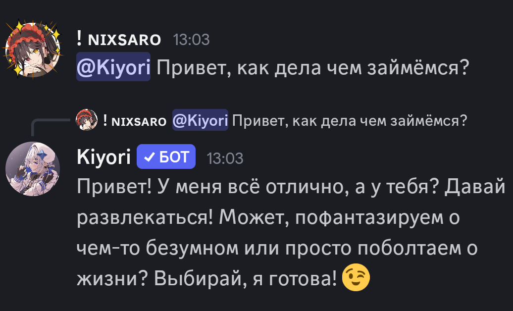 ИИ-функционал